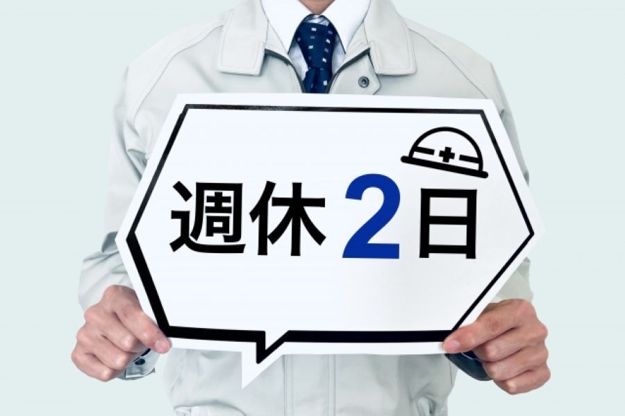 営業カレンダー