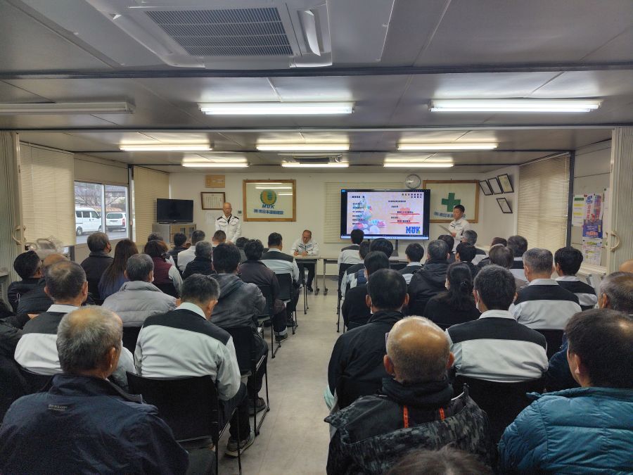 安全大会
