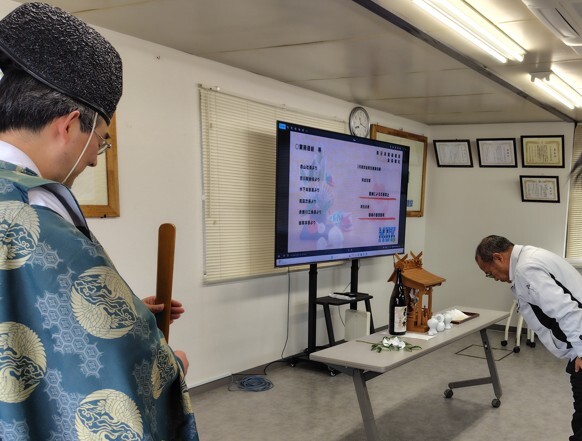 安全大会